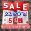 스노비트라캔디